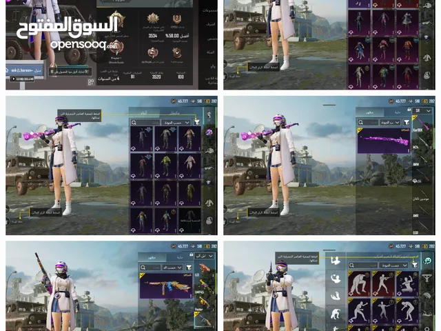 حساب ببجي رايق اوي