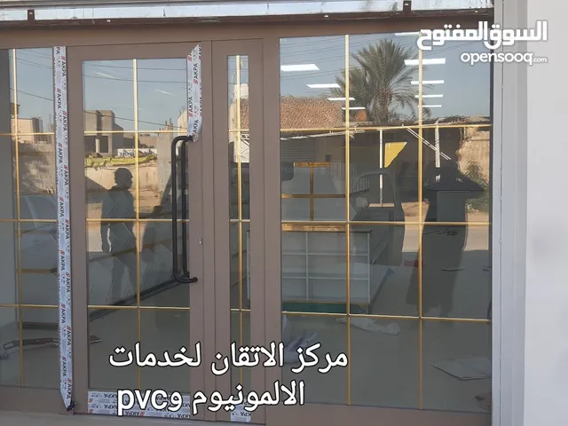 واجهات المونيوم