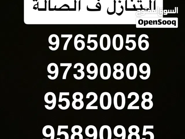 Ooredoo VIP mobile numbers in Muscat