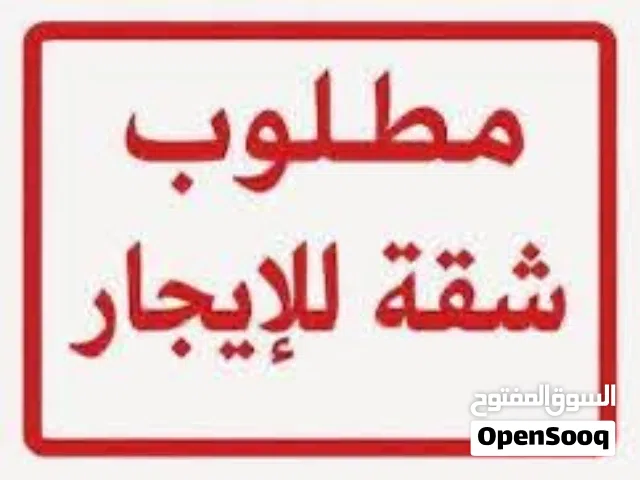 130 m2 3 Bedrooms Apartments for Rent in Amman Al-Jweideh