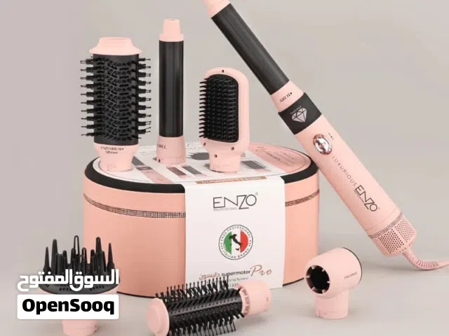 استشوار دايسون من اينزو 6 في 1 لتصفيف وتجفيف الشعر بقوة 1500W