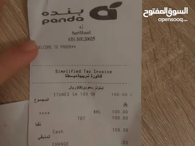 iTunes, 100sar card
