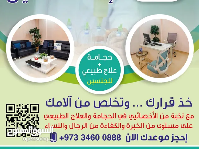 مركز ترياق لإعاده التأهيل