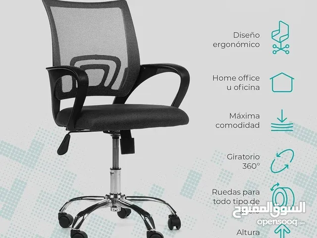كرسي طبي مناسب للمكاتب والاجتماعات بسعر مغري وبعدة الوان والكمية محدودة