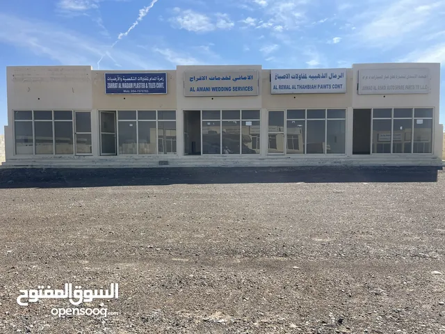 مكتب للايجار