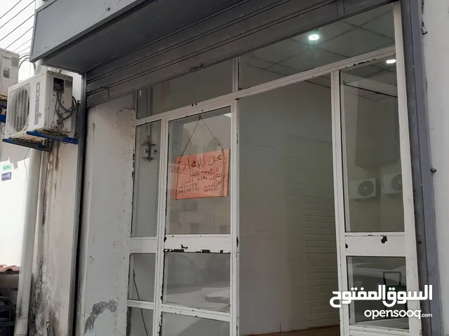 Unfurnished Shops in Tripoli Al-Sareem