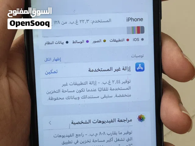 iPhone 7 – سعة 128GB بحالة ممتازة