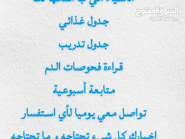 Sports courses in Kuwait City