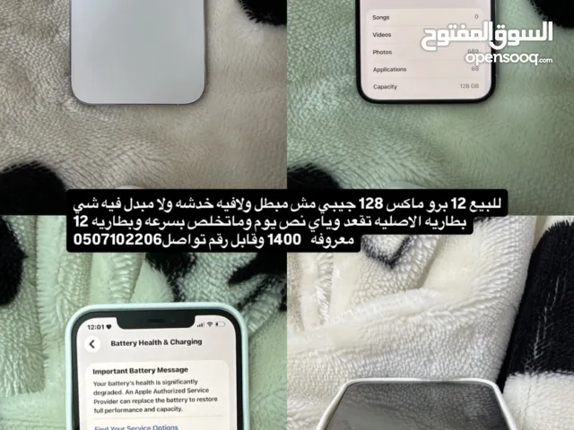 ايفون12pro pax للبيع بسعر طيب وتليفون نظيف جدا جدا ولا فيه اي مشاكل