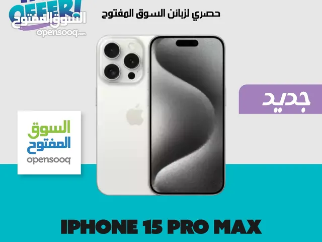 iPhone 15 promax 256g new عربي شرق اوسط