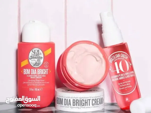 بكج سول دي جانيرو احصلي على بشرة ناعمة