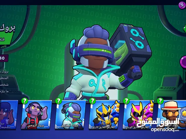 Clash Royale Accounts and Characters for Sale in Maysan