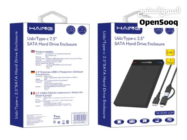HAING HI-0259-U3H USB Type-c 2.5" SATA Hard Drive Enclosure حاضنة هارد ديسك