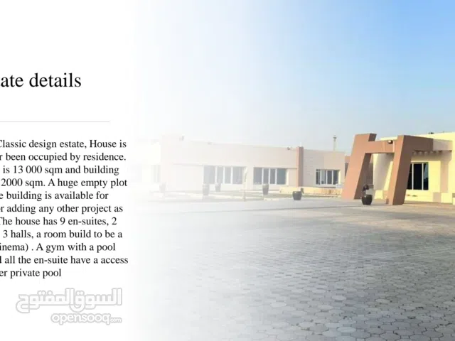 منتجع للبيع في بركاء أبو النخيل الرميس