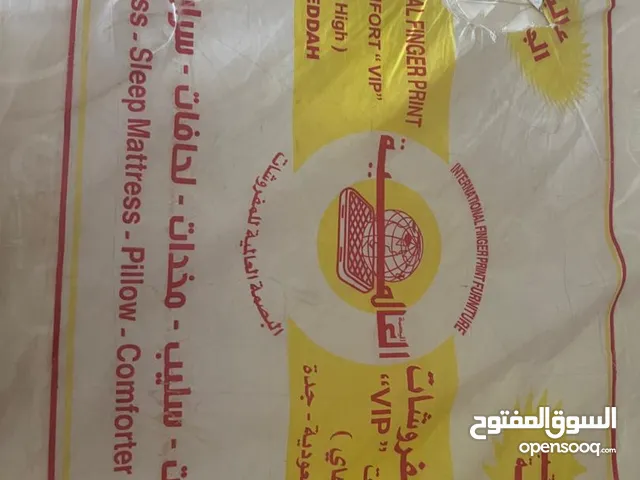 فراش العالميه