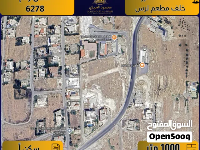 Residential Land for Sale in Salt Al Saro