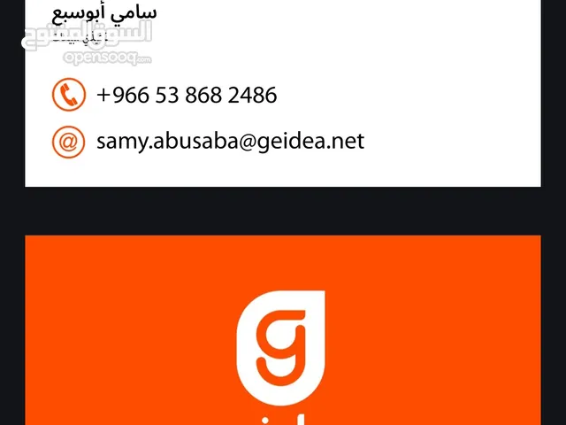 جهاز نقاط بيع مدى