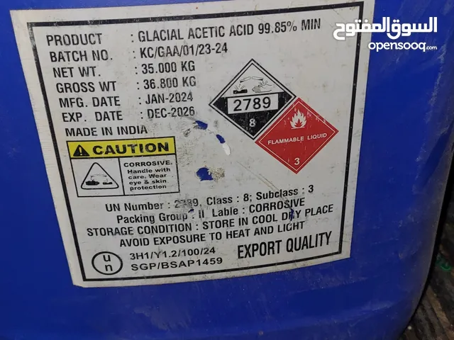 مواد كيميائيه صنعاء اليمن كيماويات