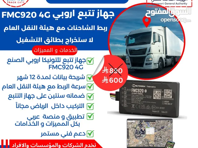 Other Other in Al Riyadh