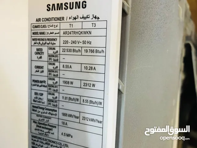 Samsung Air Conditioner