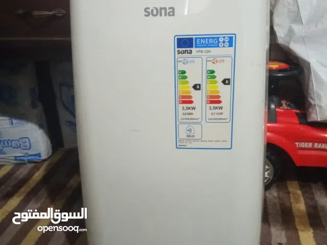 Sona 0 - 1 Ton AC in Amman