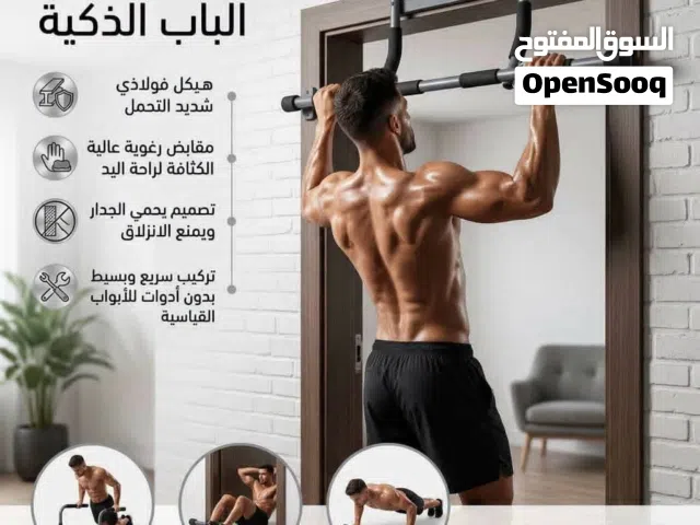 عقلة تمارين الباب الذكية – نادي رياضي في منزلك!   إذا كنت تبحث عن طريقة سهلة وفعالة للحفاظ