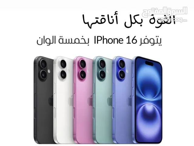 ايفون 16 ذاكرة 128جيبي جديد