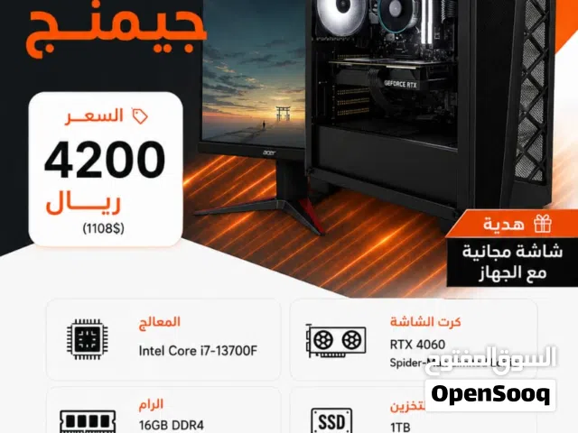 كمبيوتر جيمنج Rtx 5070