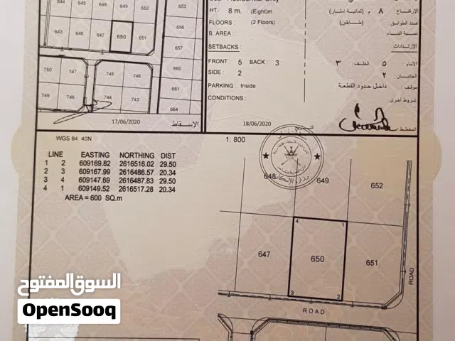 Residential Land for Sale in Muscat Al Maabilah