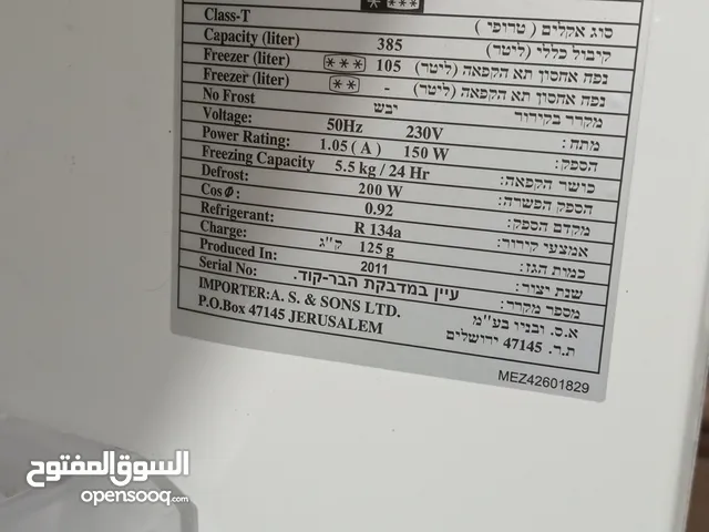 ثلاجة LG شبة جديد موجودة في بيتونيا