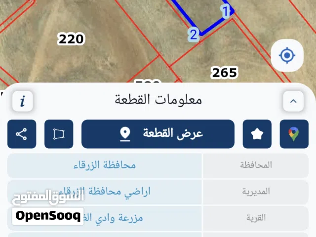 قطعة أرض صناعي من اراضي الزرقاء مساحة 10 دونم للبيع من المالك ...تقع على ثلاث شوارع