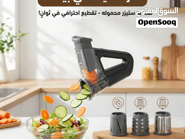 قطاعة سيلزر محمولة و اسبراي تظليل الزجاج