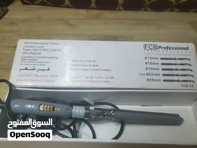 فير شعر مكسر شعر