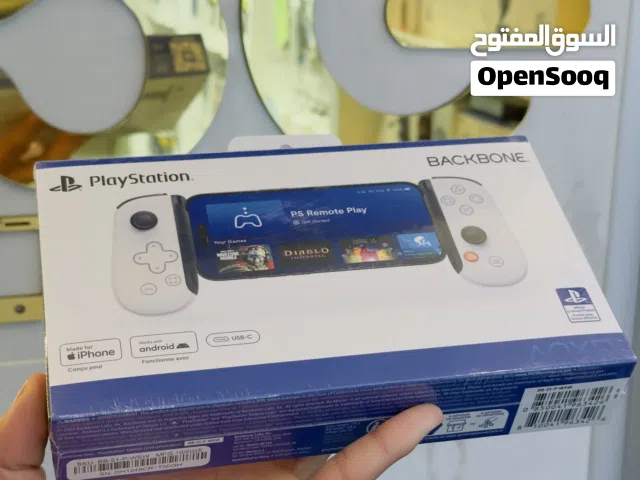 PlayStation Back Bone