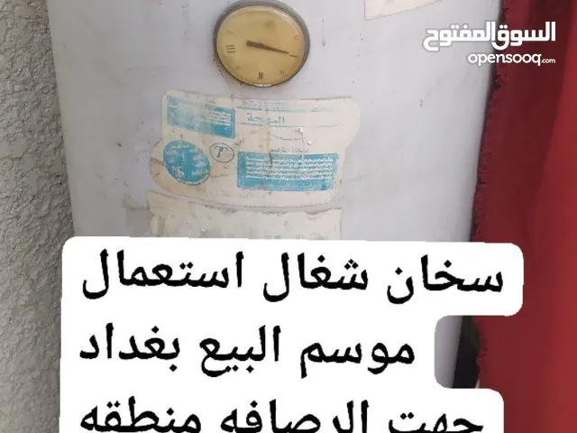 سخان طحان 120 لتر استعمال موسم واحد فقط بيع بغداد جهة رصافه قرب مركز صليخ