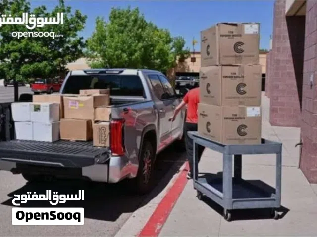 سيارة لنقل وتوصيل البضائع والاثات المنزلي