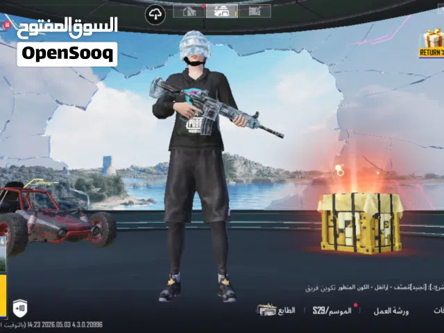 حساب ببجي عالميه امفور ثلجي