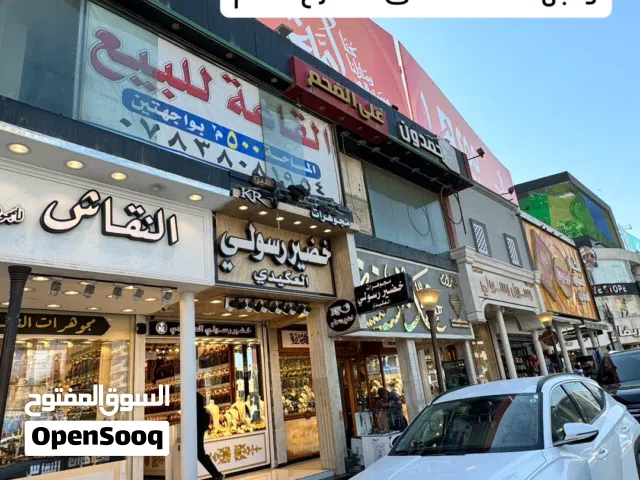 قاعة فارغة للبيع في المنصور – شارع الرواد، موقع استراتيجي قريب من الخدمات ومناسب لجميع المشاريع