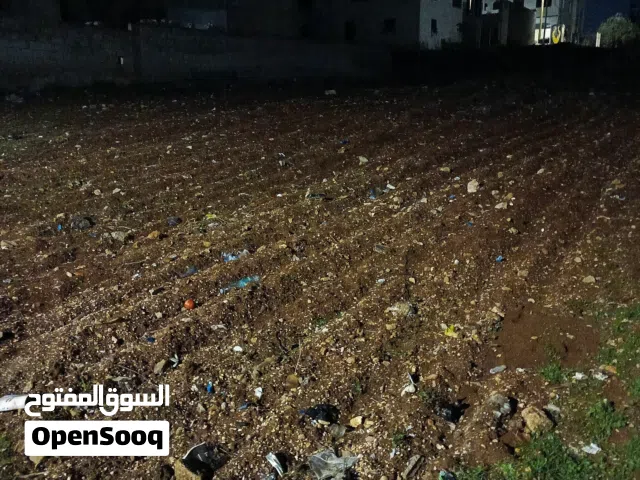 قطعة ارض بسعر حرق