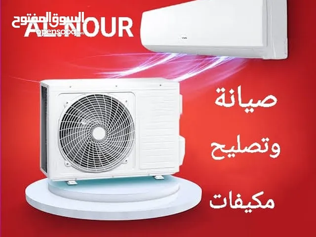 Air Conditioning Maintenance Services in Istanbul