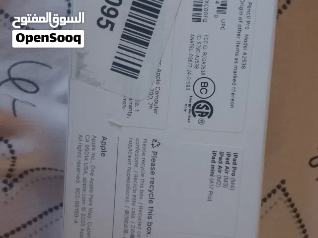 قلم ايفون برو لون ابيض