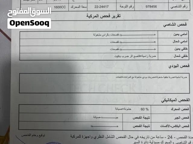 2010 هيونداي افانتي SE