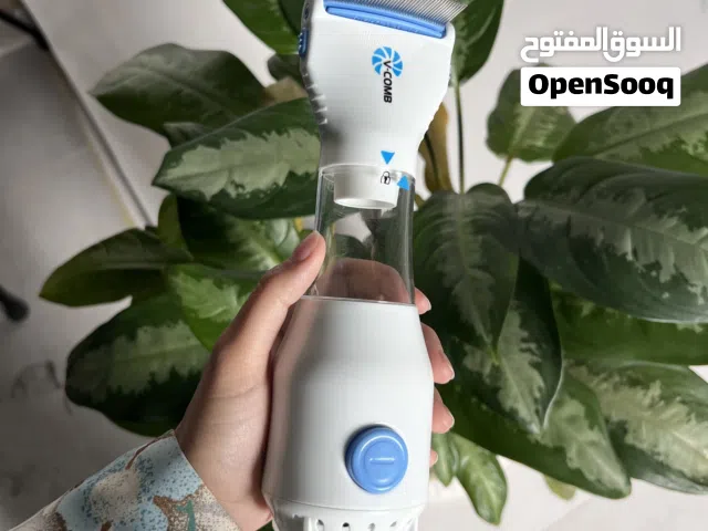 جهاز إزالة القمل والصيبان والتوصيل مجاني