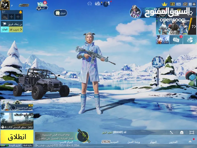 Pubg Accounts and Characters for Sale in Abu Dhabi