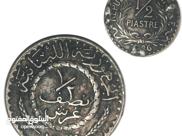 نصف قرش لبناني
