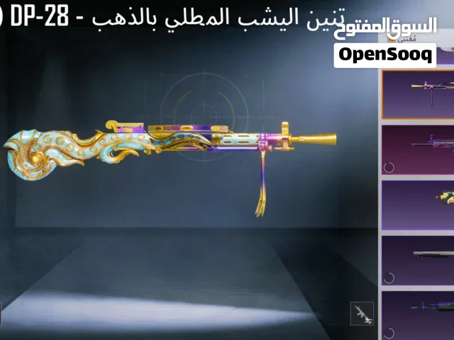 حساب ببجي موبايل