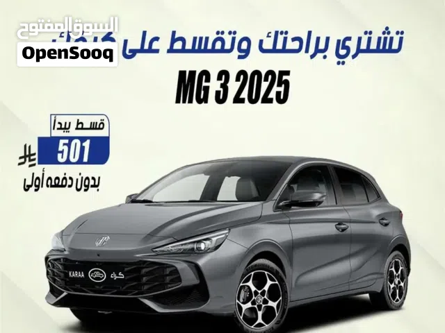 2025, ام جي, MG 3
