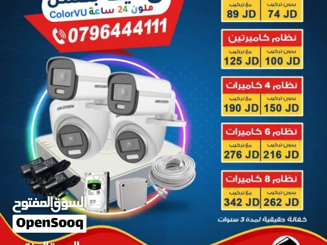 نظام 6 كاميرات 5 ميغا بكسل ملون 24 ساعة ColorVU نوع هايك فيجن