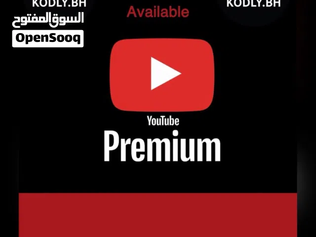 يوتيوب بريميوم بدينار فقط مدة شهر