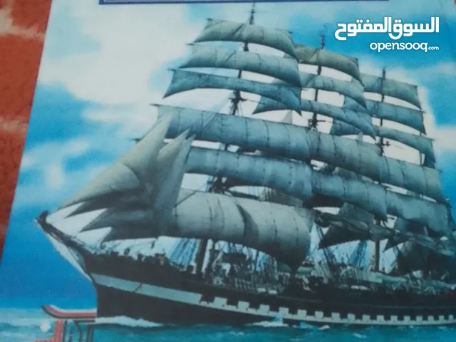 Other courses in Tripoli